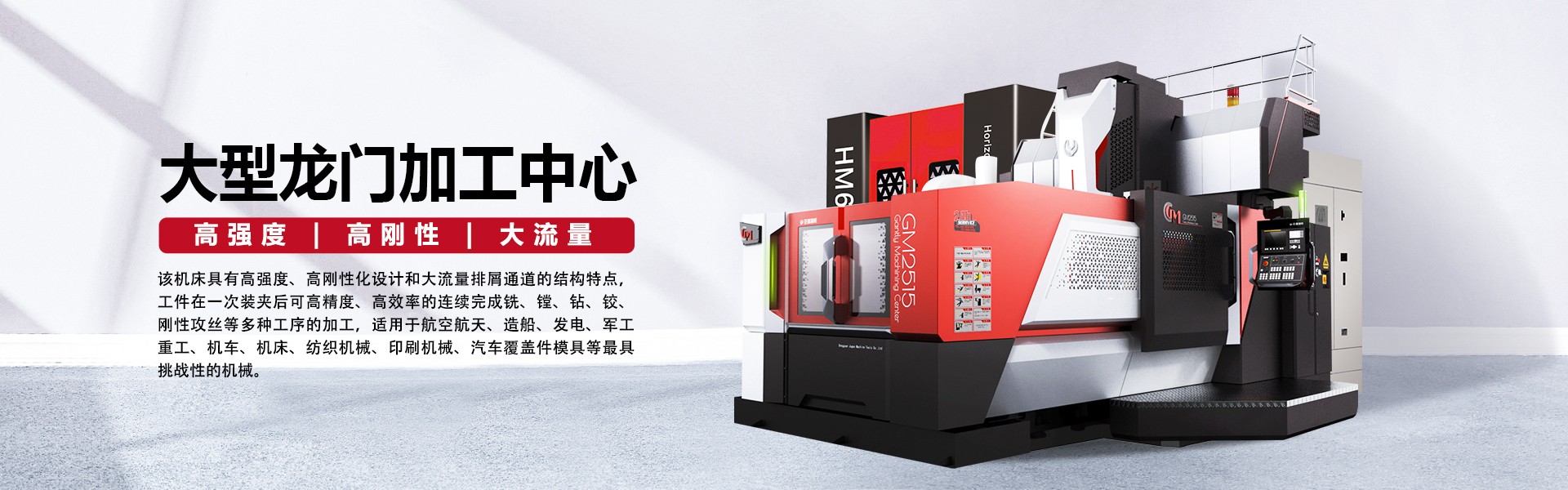 機械加工中的車、鏜、銑、磨、刨、鉆、線切割等設備都是做何用的(圖3)
