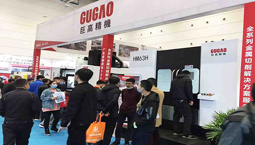 三地連展，巨高機(jī)床與您不見(jiàn)不散！第二站（青島站）圓滿(mǎn)結(jié)束！