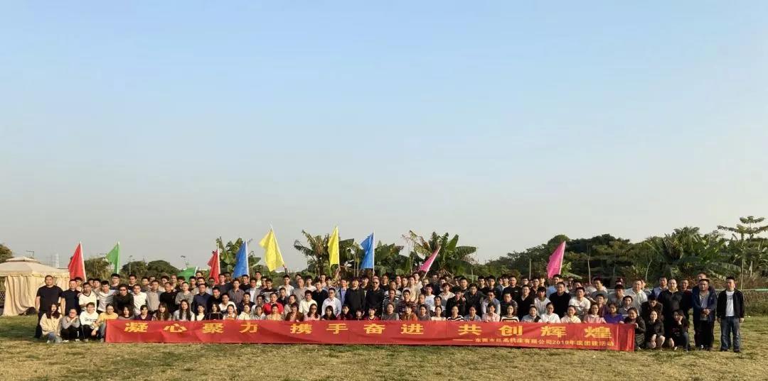 【2022招聘】巨高機(jī)床期待各路精英加盟！