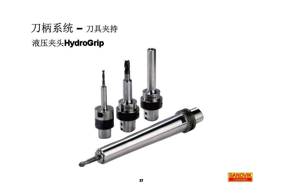 40張圖解加工中心的刀柄系統(tǒng)，聰明人都收藏了(圖27)