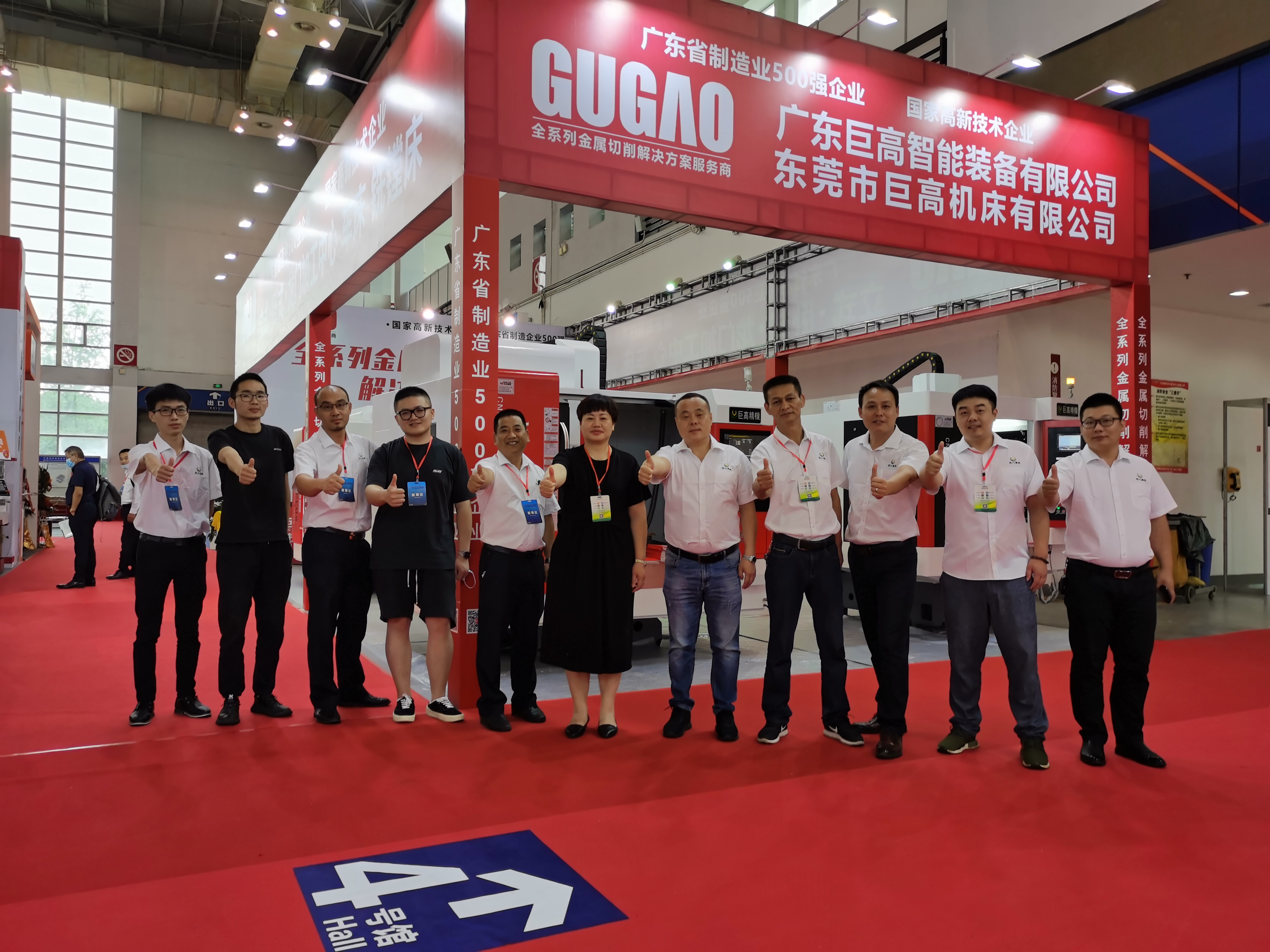 【參展報(bào)道】巨高機(jī)床參加2020 年第21屆中國(guó)國(guó)際機(jī)床裝備展覽會(huì)——完美落幕！(圖2)
