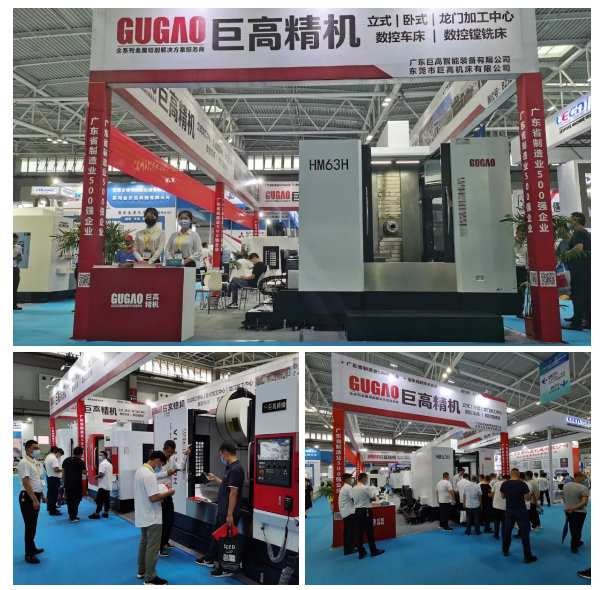 【參展報(bào)道】巨高機(jī)床參加第23屆青島國(guó)際機(jī)床展覽會(huì)完美落幕！(圖3)