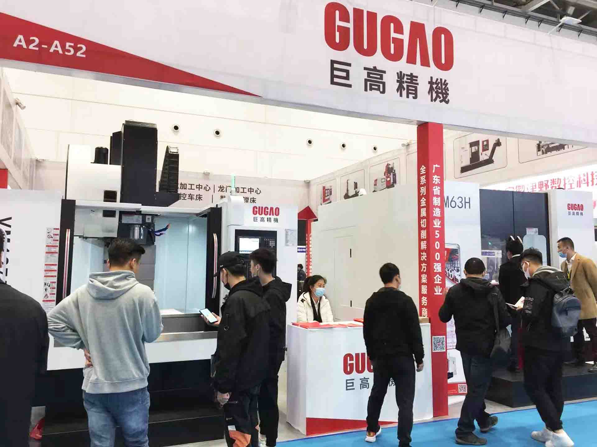 三地連展，巨高機(jī)床與您不見不散！第二站（青島站）圓滿結(jié)束！(圖3)