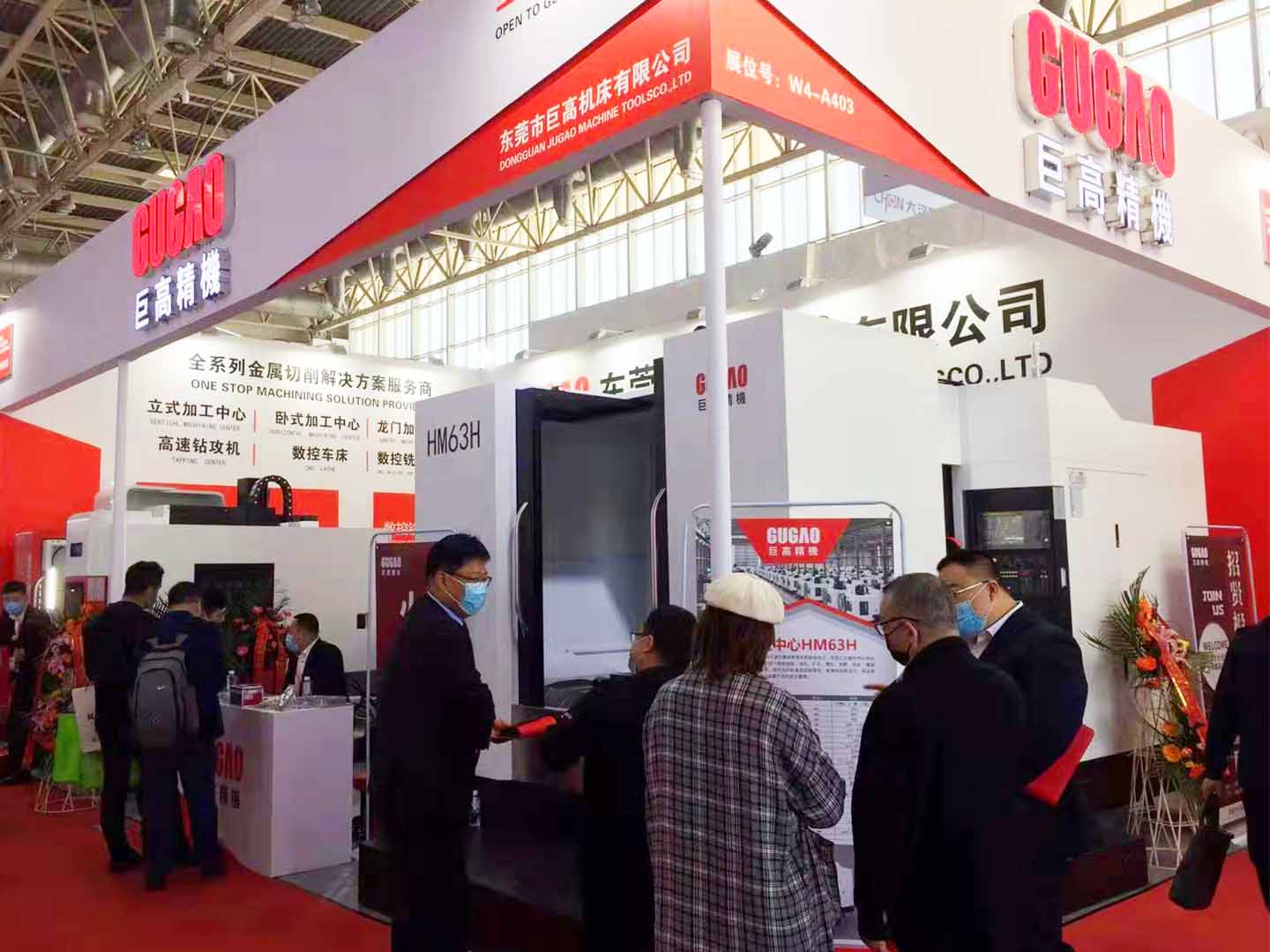 三地連展，巨高機(jī)床（第三站）CIMT2021中國國際機(jī)床展圓滿結(jié)束！(圖7)