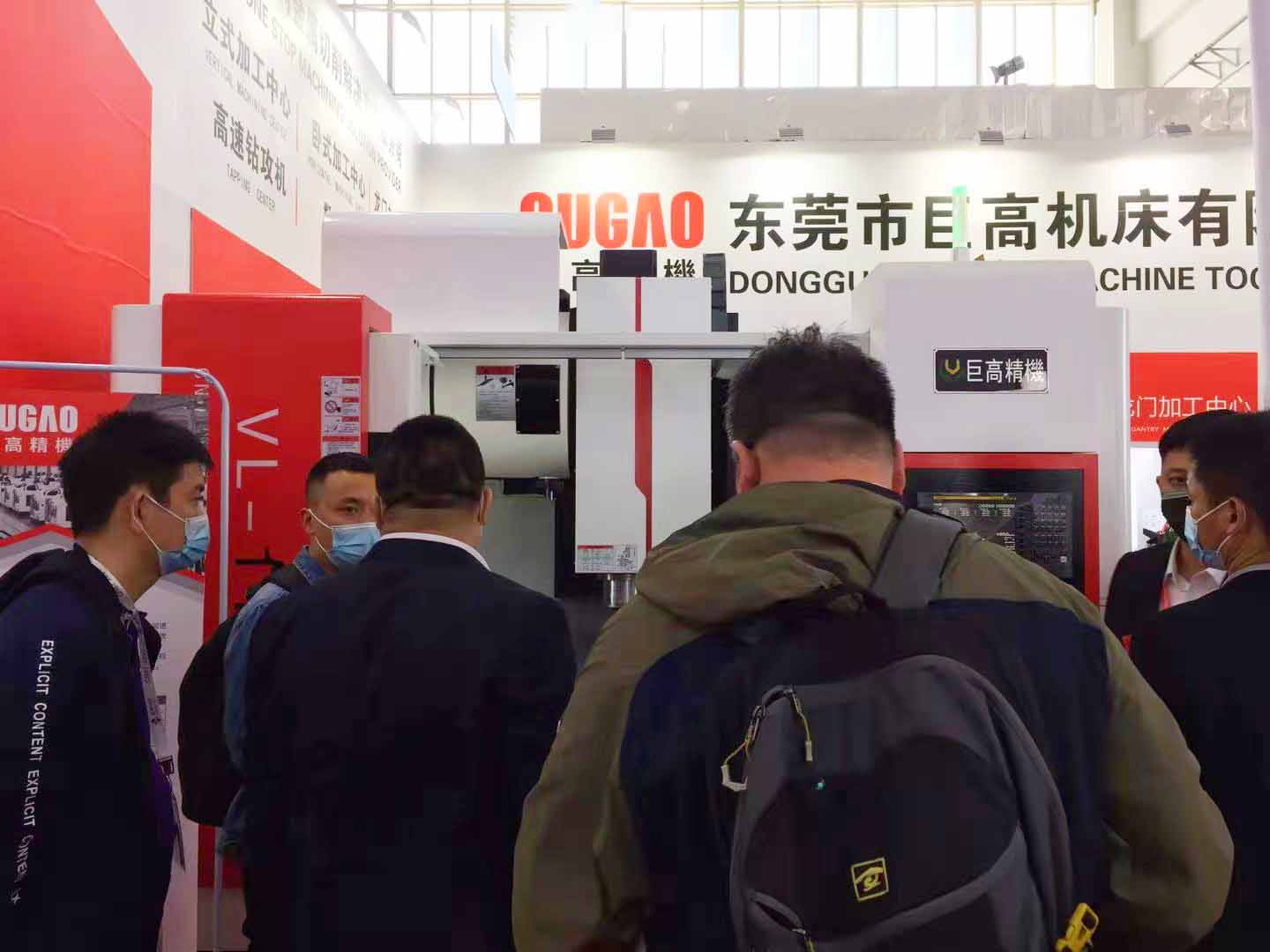三地連展，巨高機(jī)床（第三站）CIMT2021中國國際機(jī)床展圓滿結(jié)束！(圖6)